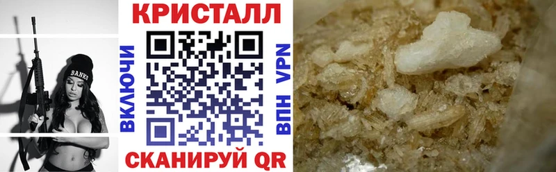 АМФ Розовый Старый Крым