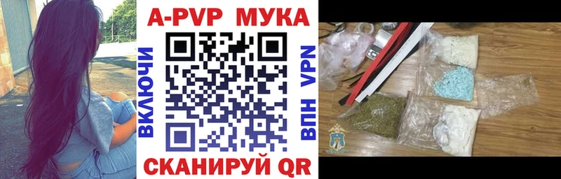 A PVP крисы CK  Старый Крым 