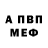 Мефедрон VHQ Black Esox
