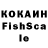 Кетамин VHQ aprivateye