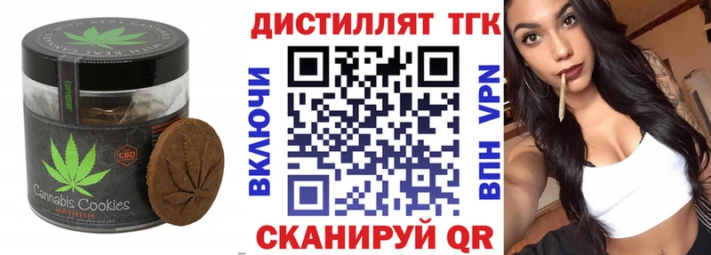 Cannafood марихуана  купить наркотики сайты  Старый Крым 