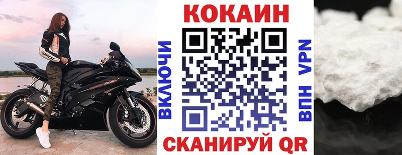 кракен ССЫЛКА  Старый Крым  КОКАИН Колумбийский 