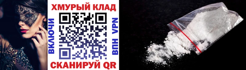 Героин белый Старый Крым