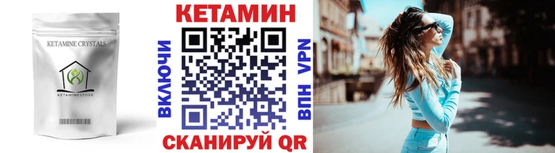 Кетамин ketamine  kraken рабочий сайт  Старый Крым  купить наркоту 