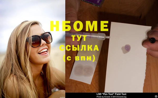марки lsd Няндома
