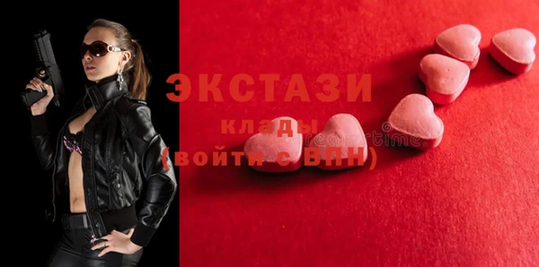 MESCALINE Гатчина