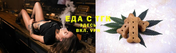 меф Нязепетровск