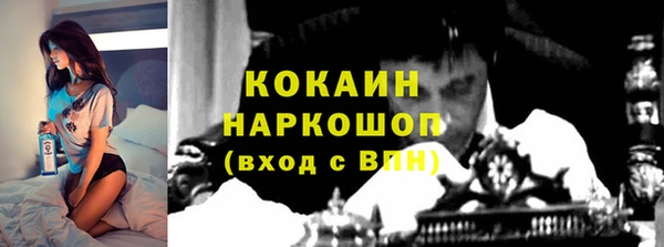 меф Нязепетровск