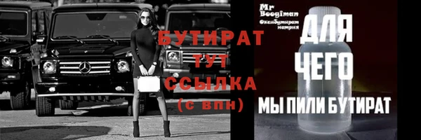 МДПВ Галич