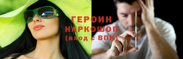 МДПВ Галич
