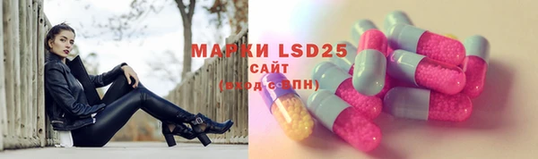 марки lsd Няндома