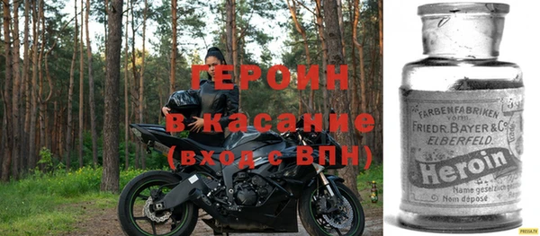меф Нязепетровск
