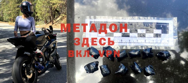 МДПВ Галич