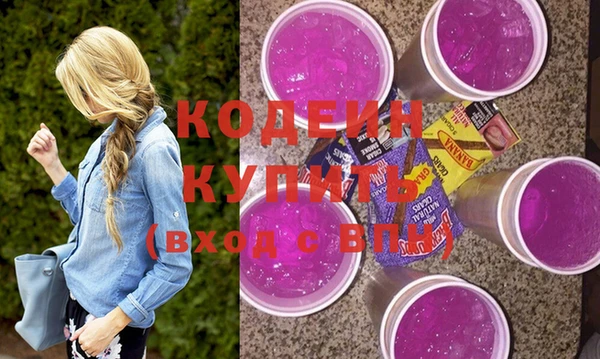 спиды Нягань