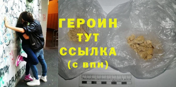 меф Нязепетровск