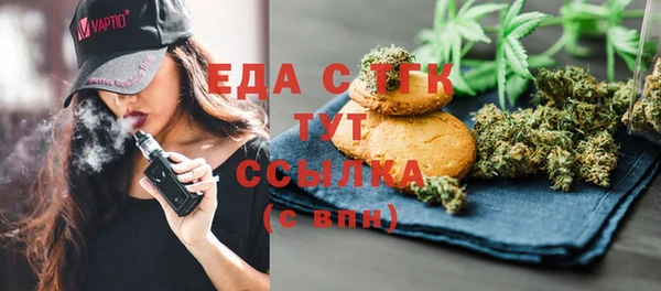 спиды Нягань