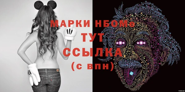 MESCALINE Гатчина