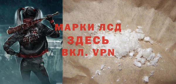 прущий лед Остров