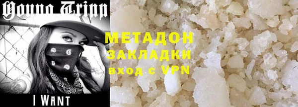 стафф Осинники