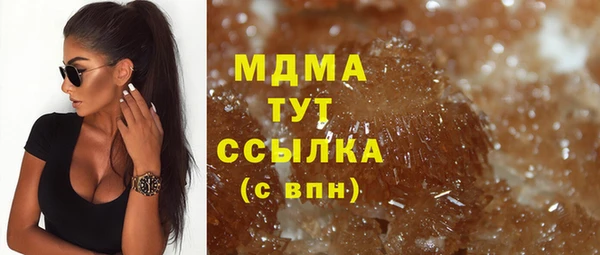 марки lsd Няндома