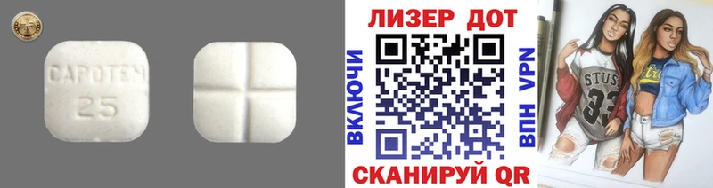 купить наркоту  Старый Крым  Лсд 25 экстази кислота 