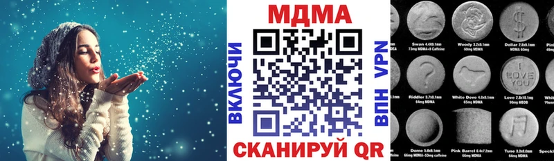 МДМА Molly  Старый Крым 