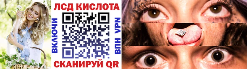 Марки 25I-NBOMe 1,5мг  Старый Крым 