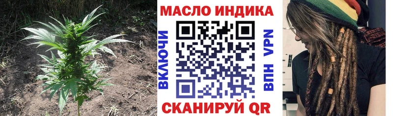 где купить   Старый Крым  Дистиллят ТГК THC oil 